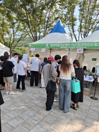 제11차 정신건강 인식개선 캠페인