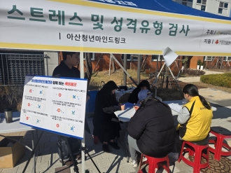 2025년 제1차 정신건강 인식개선 캠페인